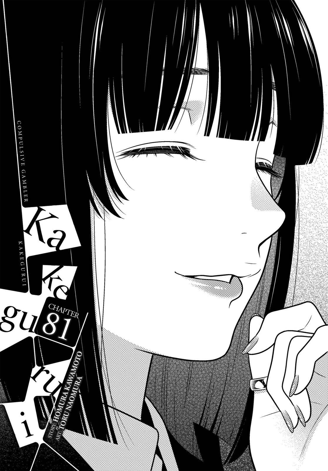 Manga Panels posted by a Doomer - Kakegurui by Tōru Naomura