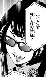 Kaori in .