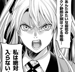 Featured image of post Mary Saotome Manga Panels