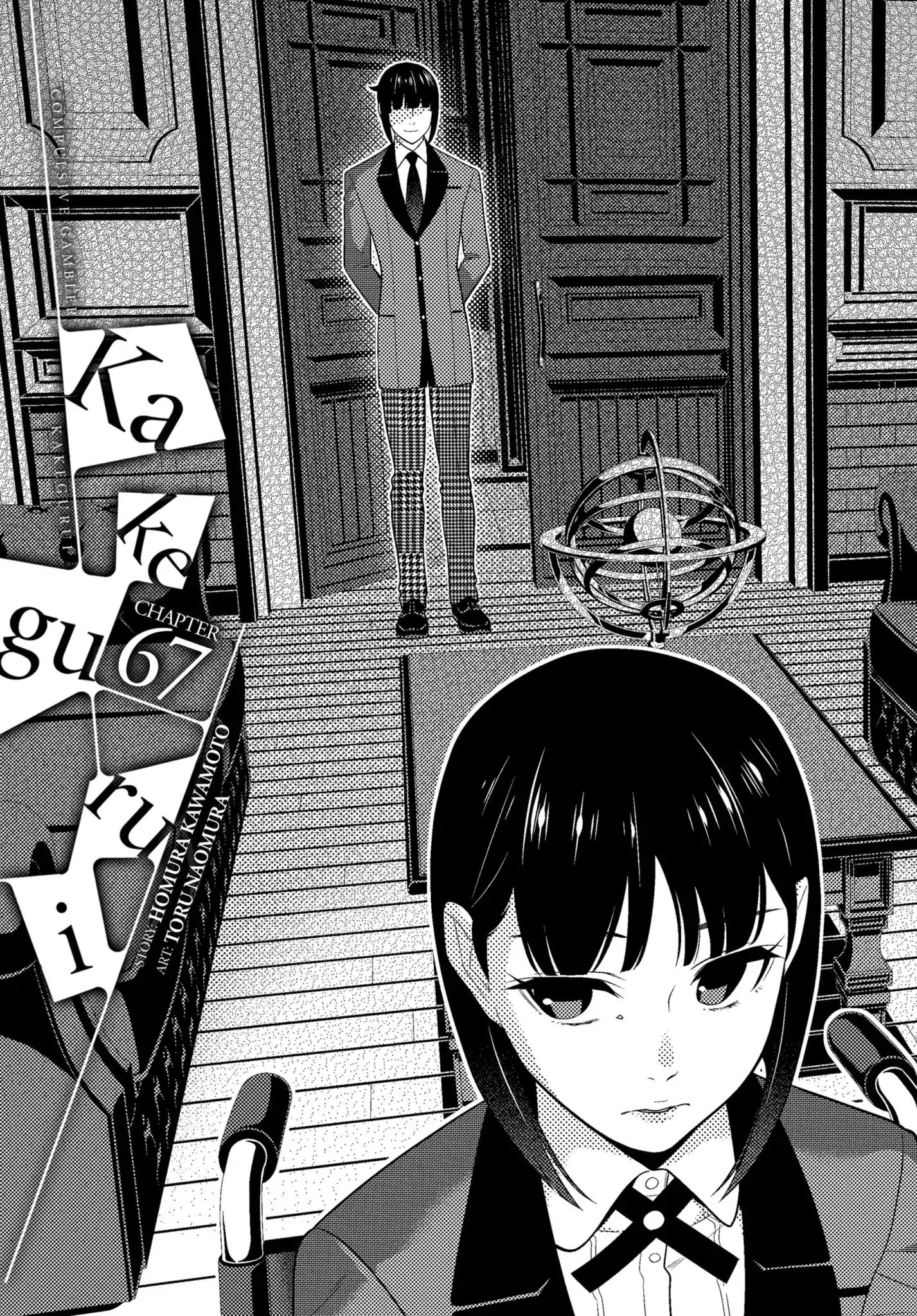 No kakegurui chapters this month 😢 : r/Kakegurui