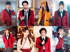 Kakegurui Live Action Kakegurui Wikia Fandom