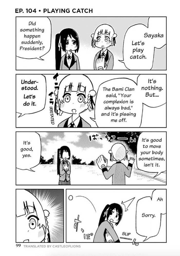 Playing Catch Kakegurui Wikia Fandom Playing Catch Kakegurui Wikia Fandom