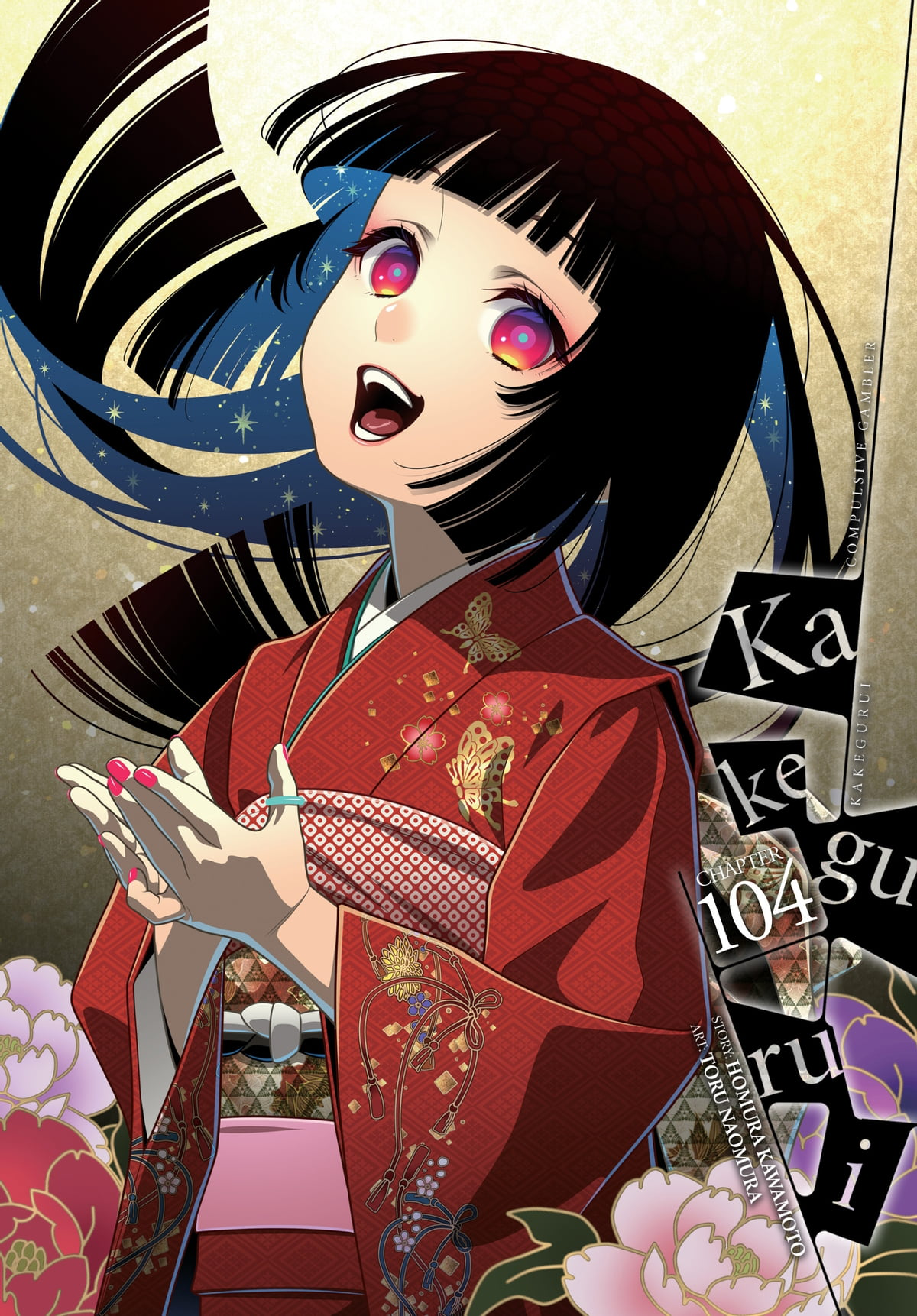 Kakegurui Wikia