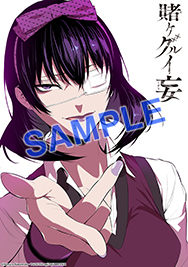 Grußkarte for Sale mit Midari, Anime Kakegurui von The fandom