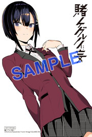 Grußkarte for Sale mit Midari, Anime Kakegurui von The fandom