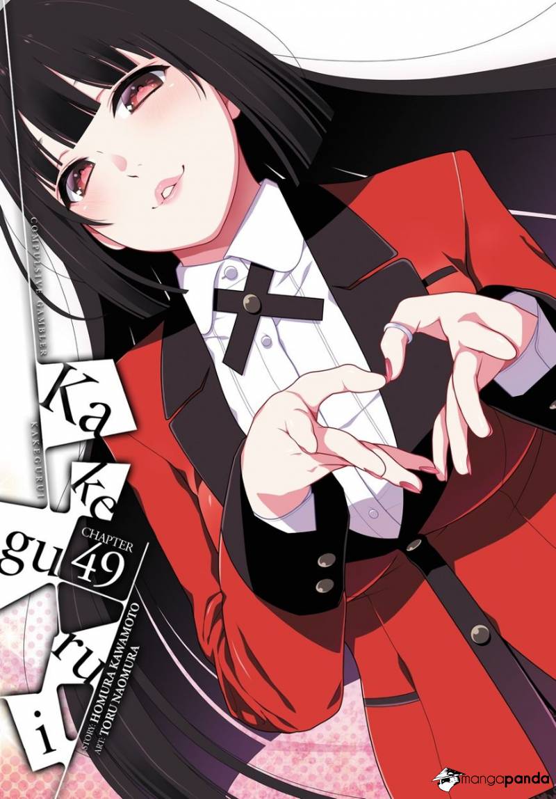 Yumeko Jabami, Kakegurui Wikia