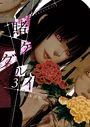 Volume 3