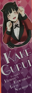 Yumeko cat ears bookmark