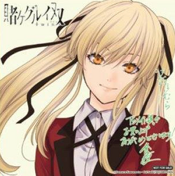 Kakegurui Twin, Vol. 7, Manga