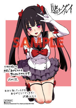 Kakegurui Twin Vol 04 - Forbidden Planet