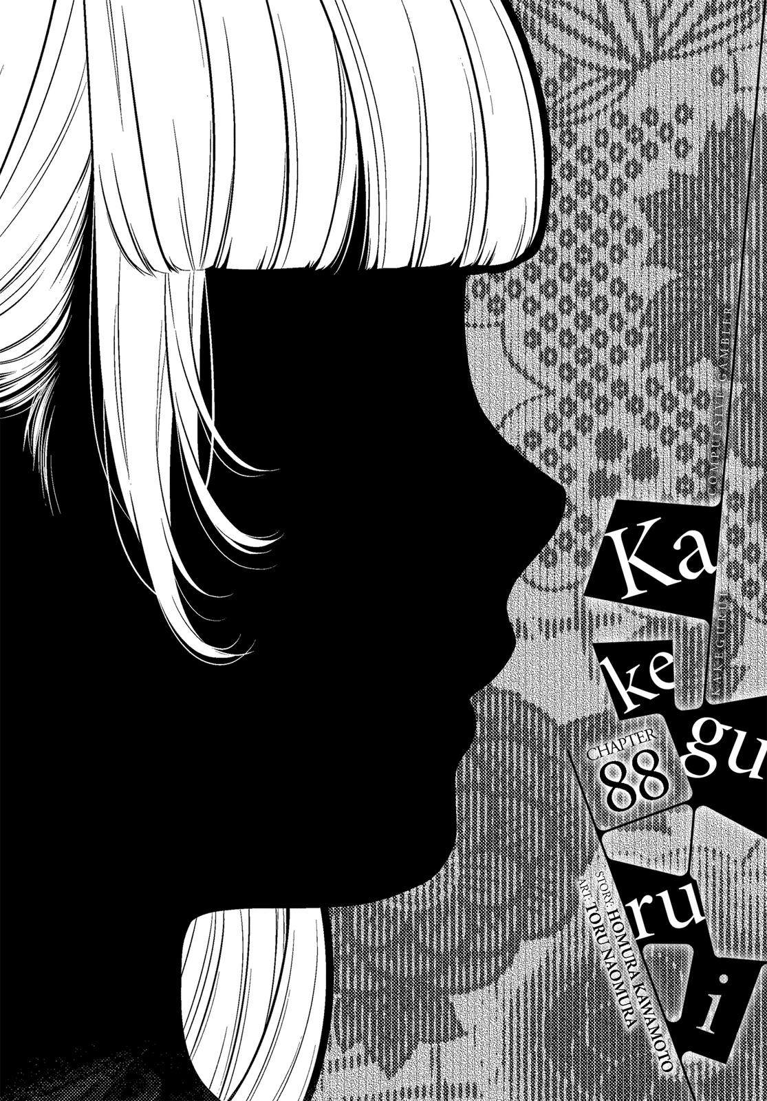 Kakegurui - Compulsive Gambler -, Chapter 88.5