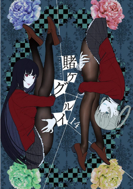 Inside Cover