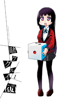 Inside Cover