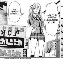 Manga Research Club