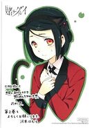Nanami Tsubomi with Cat Ears in an Illustrated Card, bonus received when purchasing from Sanyodo shop.