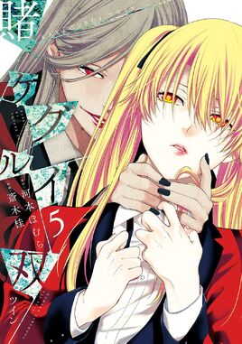 Volume Cover
