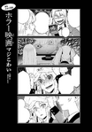 Kakegurui Bonus Chapter 16