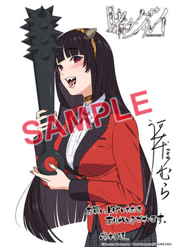 Kakegurui Twin Is Now Streaming On Netflix – Yūjin Clothing