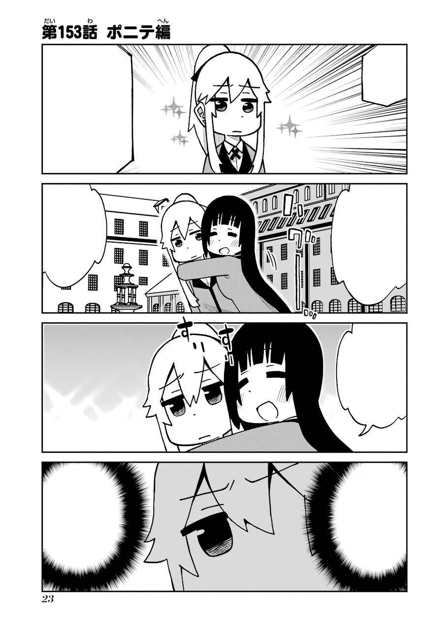 Ponytail Kakegurui Wikia Fandom Ponytail Kakegurui Wikia Fandom