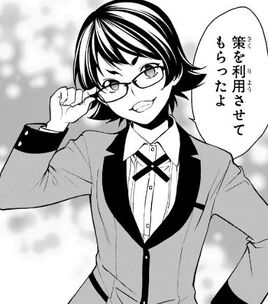 Manga