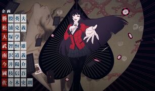 JUNNA Kono Yubi Tomare Kakegurui Season 2 Opening OST TRADUÇÃO