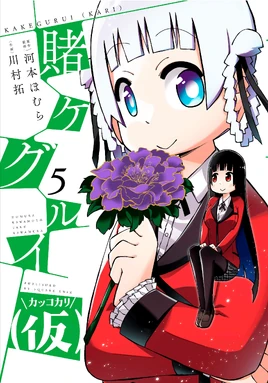 Volume Cover