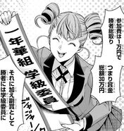 KokoroClassGame