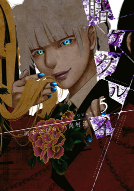 Volume Cover