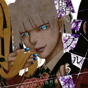 Kirari Momobami Gallery Kakegurui Wikia Fandom Igarashi sayaka & momobami kirari. kirari momobami gallery kakegurui