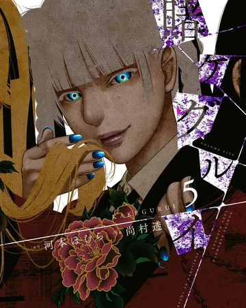 Volume 5 Kakegurui Wikia Fandom Kakegurui saotomemary mary_saotome marysaotome anime kakegurui_compulsive_gambler cosplay kakeguruicosplay cosplayer cosplaygirl. volume 5 kakegurui wikia fandom
