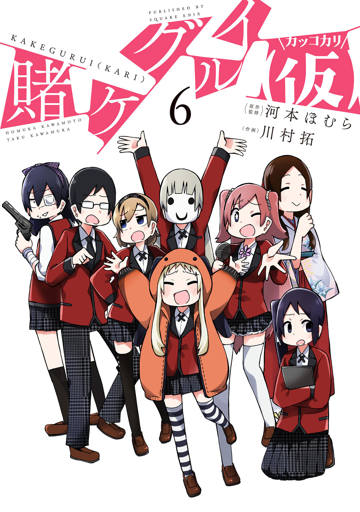 Volume 6 Kakkokari Kakegurui Wikia Fandom