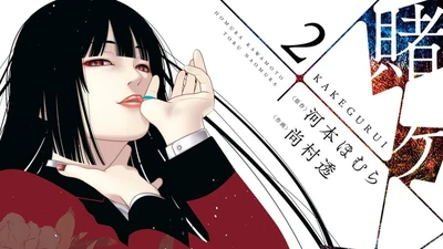 Kakegurui Wikia Fandom