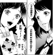 TwinsGame