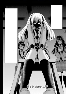 The Enticed Girl Cover