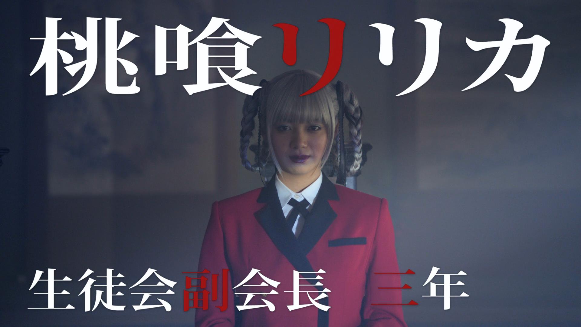 RIRIKA (Kakegurui) X KOMI (Komi Can't Communicate) - They are much alike :  r/Kakegurui