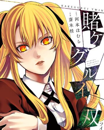 Featured image of post Mary Saotome Kakegurui Characters