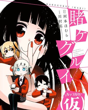 Kakegurui Kakkokari Kakegurui Wikia Fandom Kakegurui Kakkokari Kakegurui Wikia Fandom