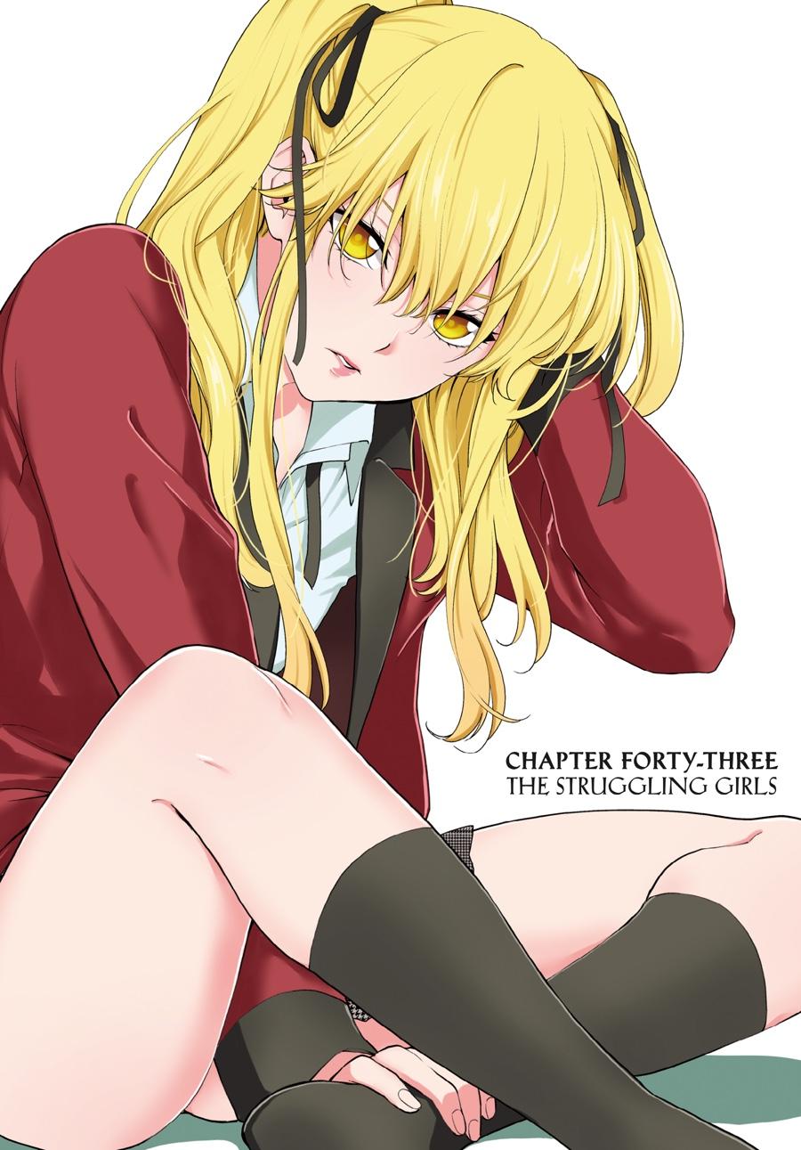 Mary Saotome, Kakegurui Wikia