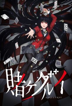 Netflix releases trailer for anime series Kakegurui