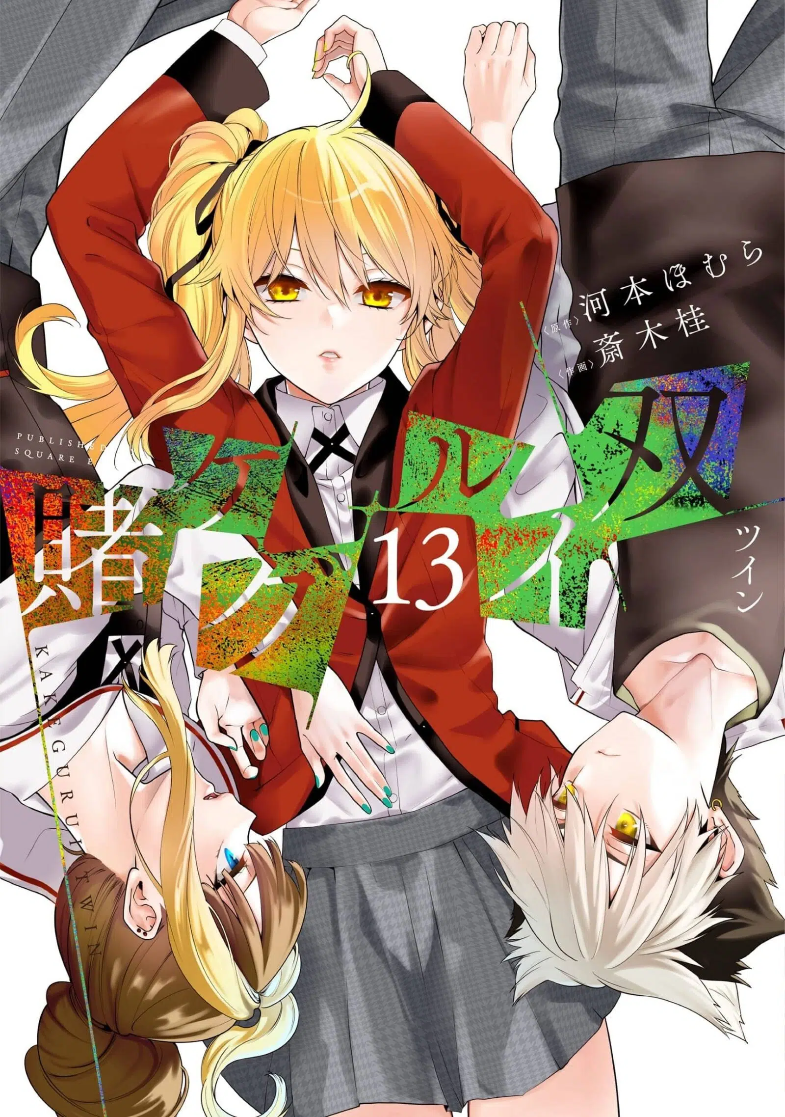 Manga Kakegurui Twin (leitores mentais) em segunda mão durante 3,5