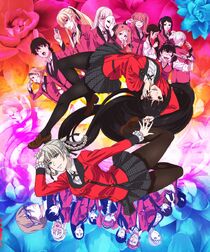 List of Kakegurui animated media, Kakegurui Wikia