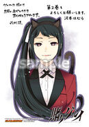 Sayaka Igarashi with cat ears in a bromide, bonus received when purchasing from Gamers store.