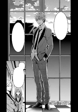 The Backstabbing Girl