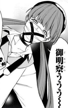 Masked