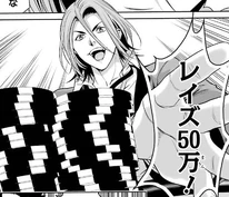 Ren raising 50 chips during the Poker game