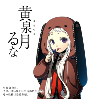 Runa Yomozuki edit my fave kakegurui character who else likes her #Run... |  anime edit | TikTok
