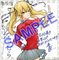 Kakegurui Twin Vol. 06 (Manga) - Entertainment Hobby Shop Jungle
