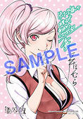 Kurumi sample2