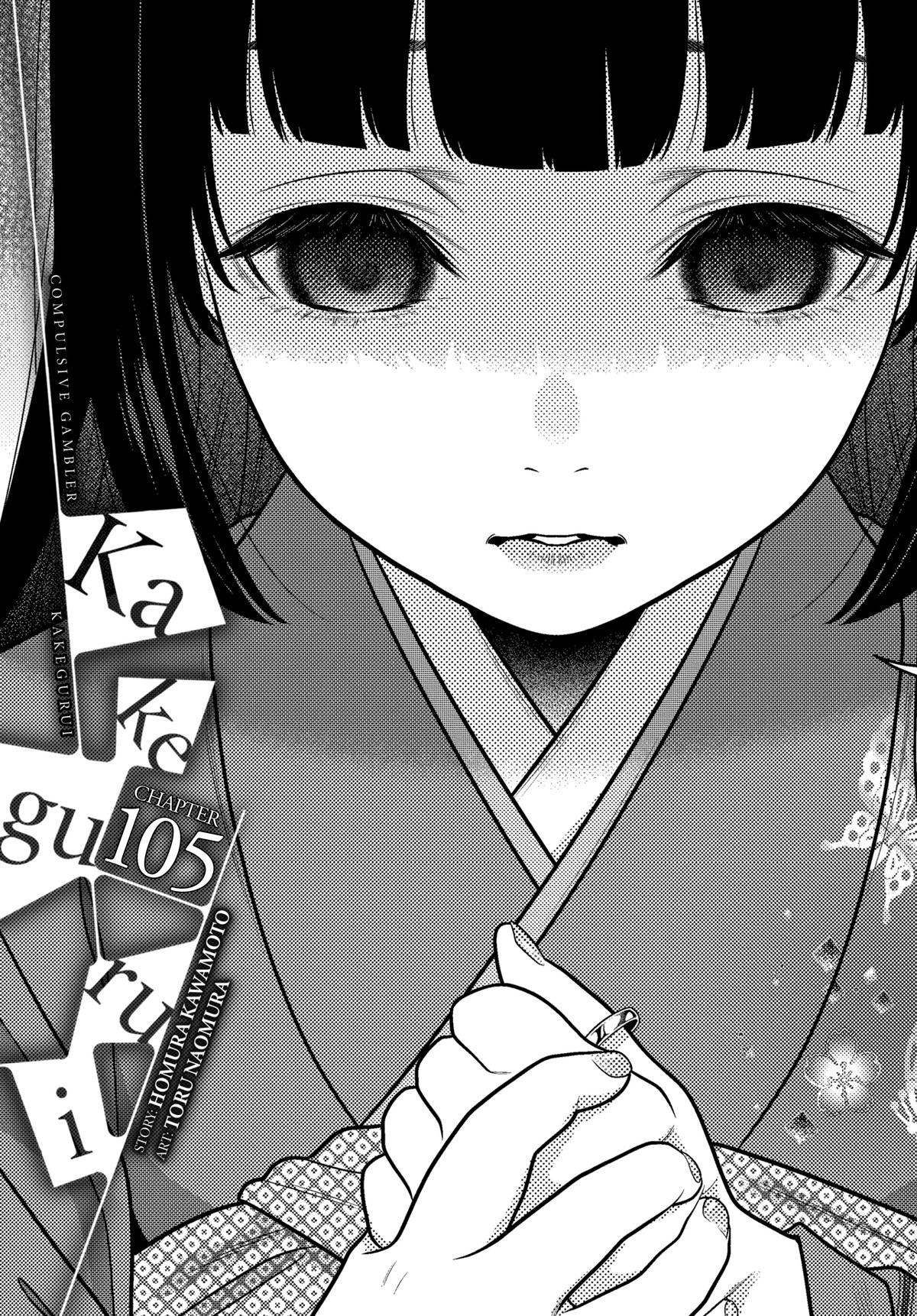 Kakegurui Manga Panel 2 | Greeting Card