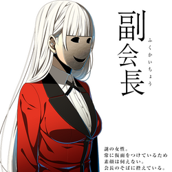 Categoría:Personajes Femeninos | Kakegurui Wiki | Fandom Categoría:Personajes Femeninos | Kakegurui Wiki | Fandom